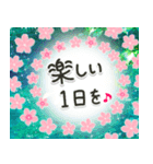 自然讃歌.*地球お母さんありがとう.*☆日常（個別スタンプ：7）