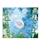 自然讃歌.*地球お母さんありがとう.*☆日常（個別スタンプ：8）