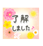 自然讃歌.*地球お母さんありがとう.*☆日常（個別スタンプ：9）