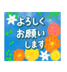 自然讃歌.*地球お母さんありがとう.*☆日常（個別スタンプ：10）