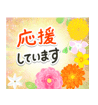 自然讃歌.*地球お母さんありがとう.*☆日常（個別スタンプ：11）