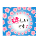 自然讃歌.*地球お母さんありがとう.*☆日常（個別スタンプ：12）