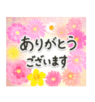 自然讃歌.*地球お母さんありがとう.*☆日常（個別スタンプ：13）