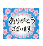 自然讃歌.*地球お母さんありがとう.*☆日常（個別スタンプ：14）