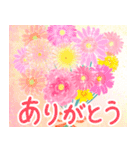 自然讃歌.*地球お母さんありがとう.*☆日常（個別スタンプ：15）