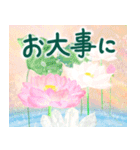 自然讃歌.*地球お母さんありがとう.*☆日常（個別スタンプ：19）