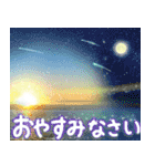 自然讃歌.*地球お母さんありがとう.*☆日常（個別スタンプ：24）