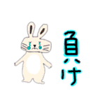 動物バスケ（個別スタンプ：19）