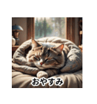 毎日使える無難な猫（個別スタンプ：11）