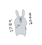 心配性なうさぎ（ちょっと文字大きめ）（個別スタンプ：9）