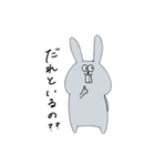 心配性なうさぎ（ちょっと文字大きめ）（個別スタンプ：10）