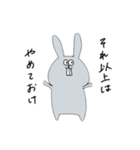 心配性なうさぎ（ちょっと文字大きめ）（個別スタンプ：19）