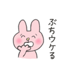 山口弁のうさぎちゃん（個別スタンプ：3）