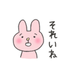 山口弁のうさぎちゃん（個別スタンプ：6）