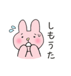 山口弁のうさぎちゃん（個別スタンプ：9）