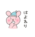 山口弁のうさぎちゃん（個別スタンプ：11）