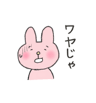 山口弁のうさぎちゃん（個別スタンプ：15）