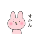 山口弁のうさぎちゃん（個別スタンプ：16）