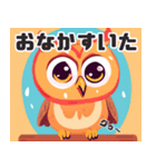 かわいい！フクロウのスタンプ（個別スタンプ：8）