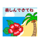 みんな大集合(初夏)（個別スタンプ：21）