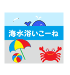 みんな大集合(初夏)（個別スタンプ：31）