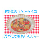 今日はこれが食べたい気分です。夏（個別スタンプ：9）