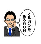 エリート風な奴が只々ダジャレを言う（個別スタンプ：3）