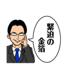 エリート風な奴が只々ダジャレを言う（個別スタンプ：5）