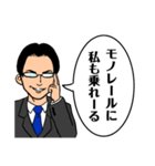 エリート風な奴が只々ダジャレを言う（個別スタンプ：16）