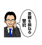 エリート風な奴が只々ダジャレを言う（個別スタンプ：23）