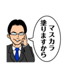 エリート風な奴が只々ダジャレを言う（個別スタンプ：29）