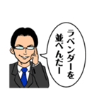 エリート風な奴が只々ダジャレを言う（個別スタンプ：30）