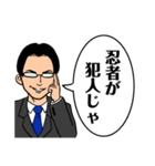 エリート風な奴が只々ダジャレを言う（個別スタンプ：34）