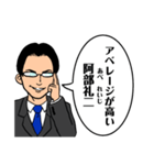 エリート風な奴が只々ダジャレを言う（個別スタンプ：35）