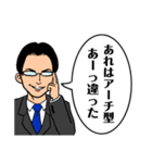 エリート風な奴が只々ダジャレを言う（個別スタンプ：36）