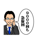 エリート風な奴が只々ダジャレを言う（個別スタンプ：40）