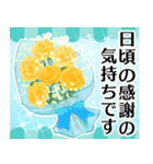 飛び出す▶キラキラな父の日♡賛美の言葉（個別スタンプ：6）