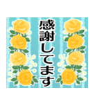 飛び出す▶キラキラな父の日♡賛美の言葉（個別スタンプ：9）