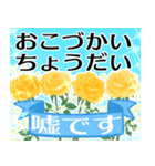 飛び出す▶キラキラな父の日♡賛美の言葉（個別スタンプ：16）