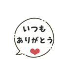 【父の日】組み合わせて使える【誕生日】（個別スタンプ：9）