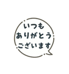 【父の日】組み合わせて使える【誕生日】（個別スタンプ：10）