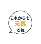 【父の日】組み合わせて使える【誕生日】（個別スタンプ：11）