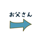 【父の日】組み合わせて使える【誕生日】（個別スタンプ：13）