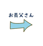 【父の日】組み合わせて使える【誕生日】（個別スタンプ：16）