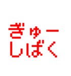 90年代ぐらいのギャル語スタンプアレンジ（個別スタンプ：21）