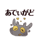 くろやぎすたんぷ（個別スタンプ：3）
