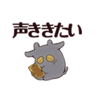 くろやぎすたんぷ（個別スタンプ：4）
