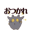 くろやぎすたんぷ（個別スタンプ：5）