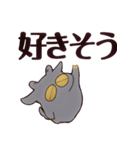 くろやぎすたんぷ（個別スタンプ：6）