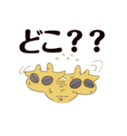 くろやぎすたんぷ（個別スタンプ：8）